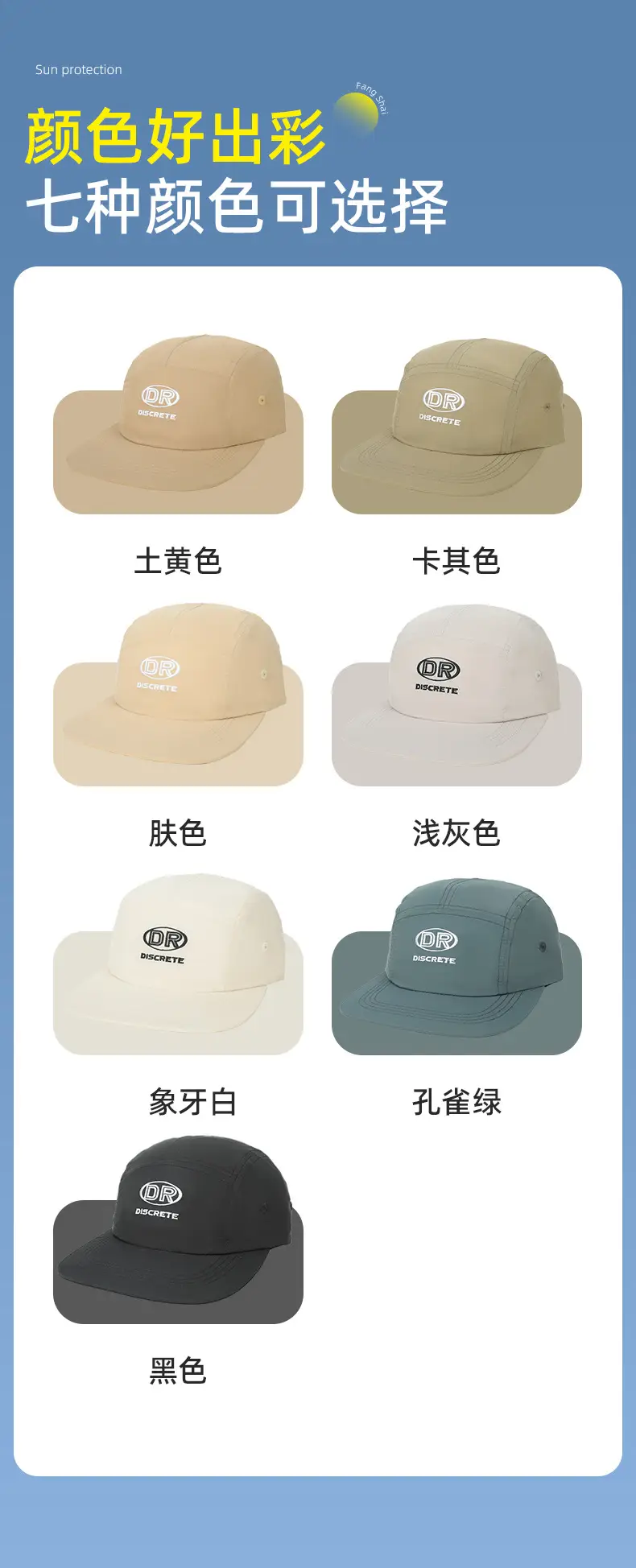 Summer Thin Duckbill Sun Protection Hat with Large Brim — feature 12