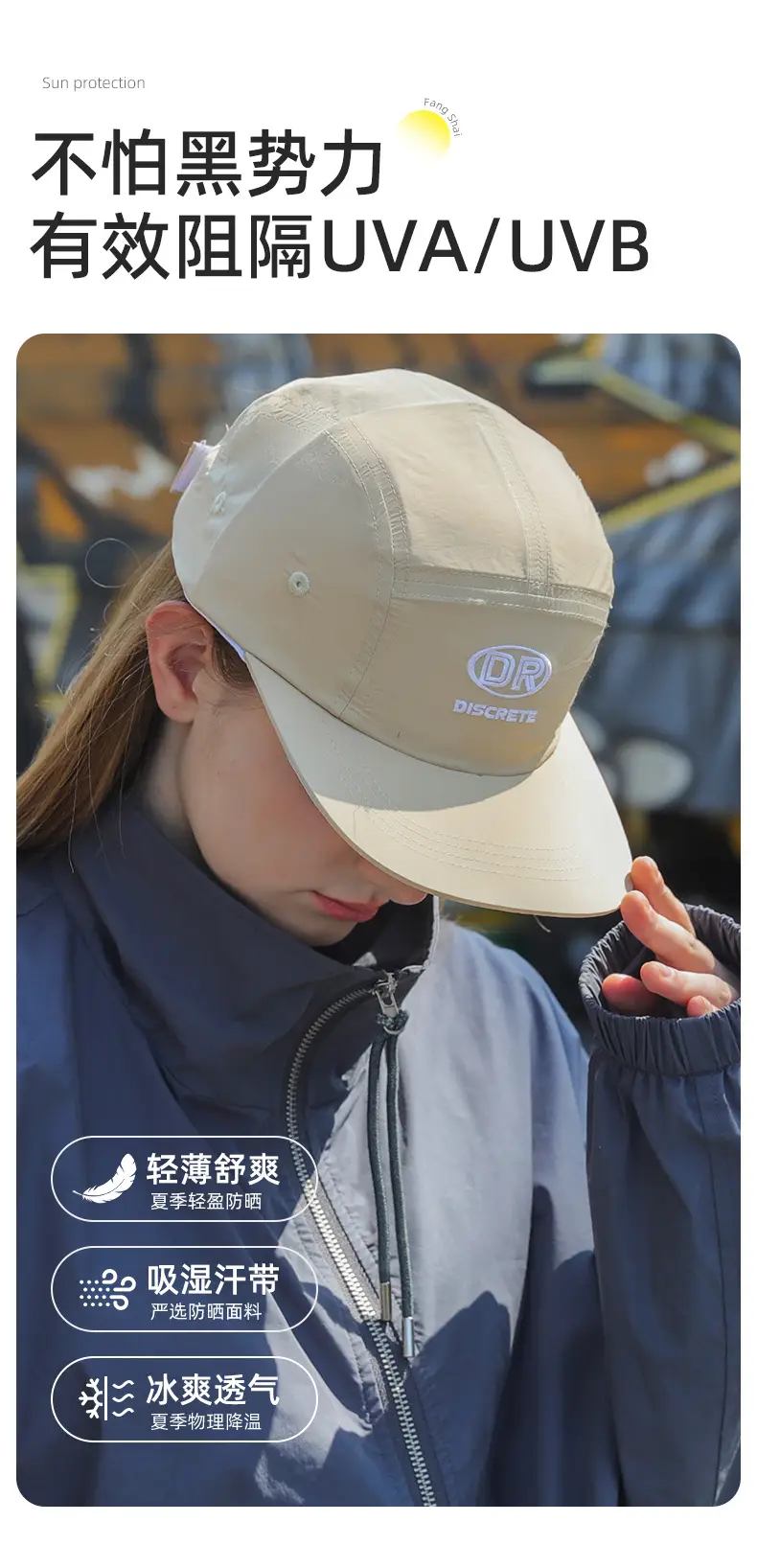 Summer Thin Duckbill Sun Protection Hat with Large Brim — feature 7