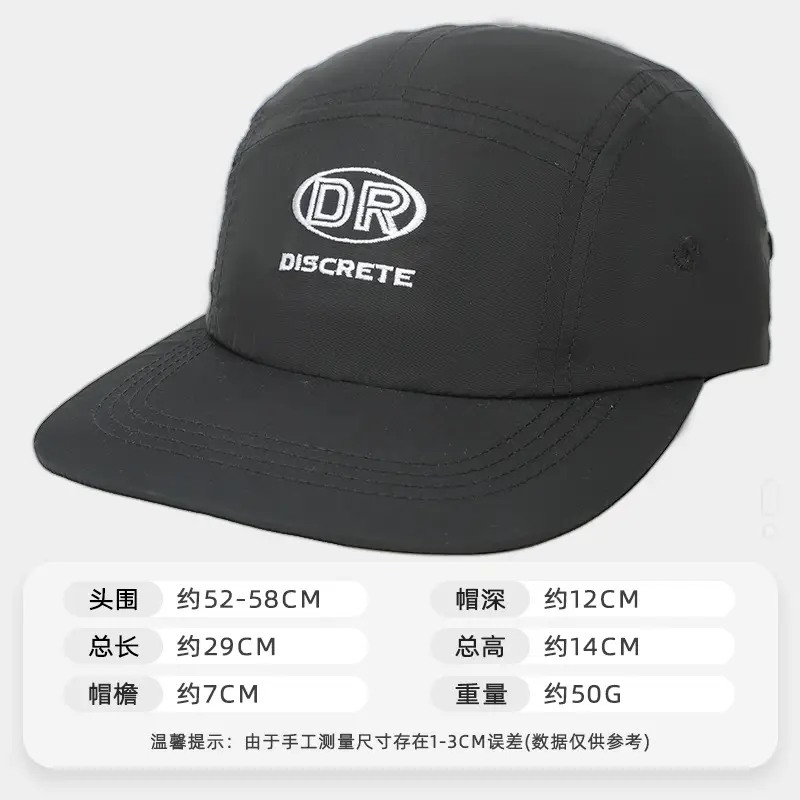 Summer Thin Duckbill Sun Protection Hat with Large Brim - Image 2
