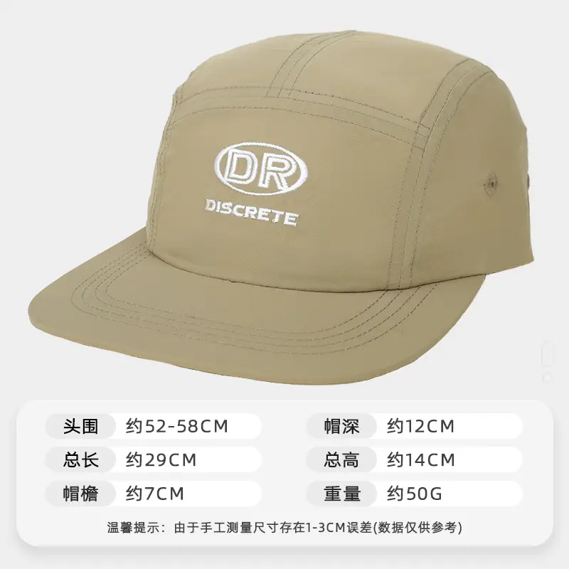 Summer Thin Duckbill Sun Protection Hat with Large Brim - Image 3