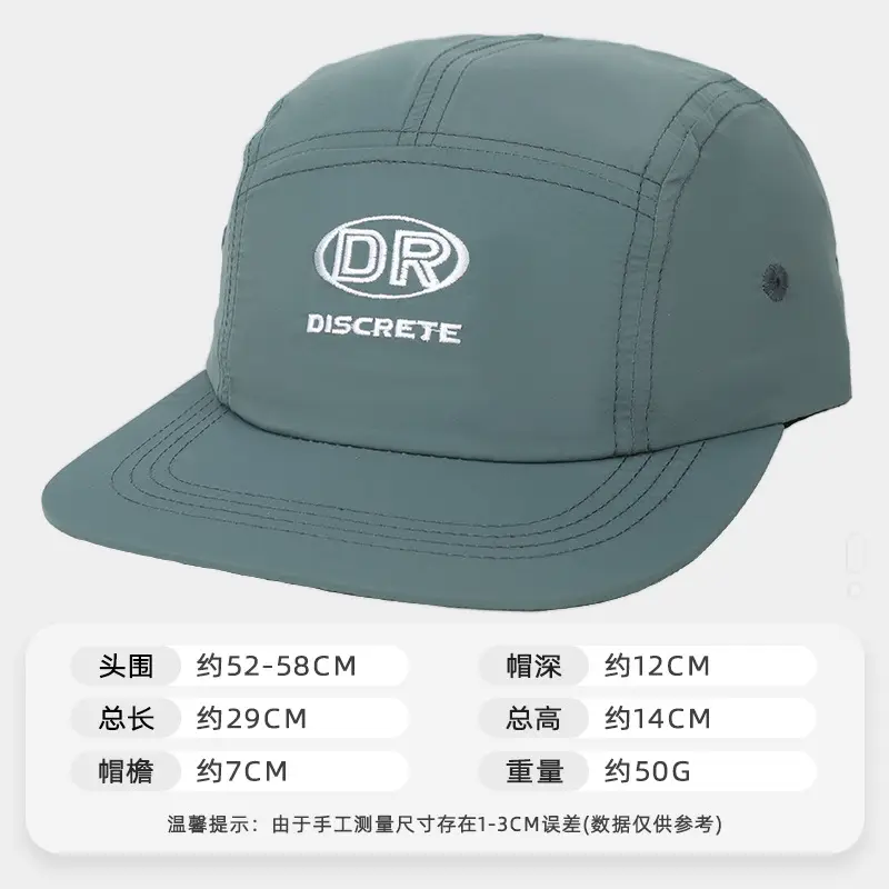 Summer Thin Duckbill Sun Protection Hat with Large Brim - Image 4