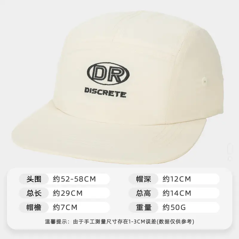 Summer Thin Duckbill Sun Protection Hat with Large Brim - Image 5