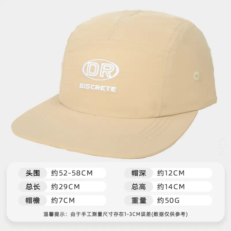 Summer Thin Duckbill Sun Protection Hat with Large Brim - Image 6