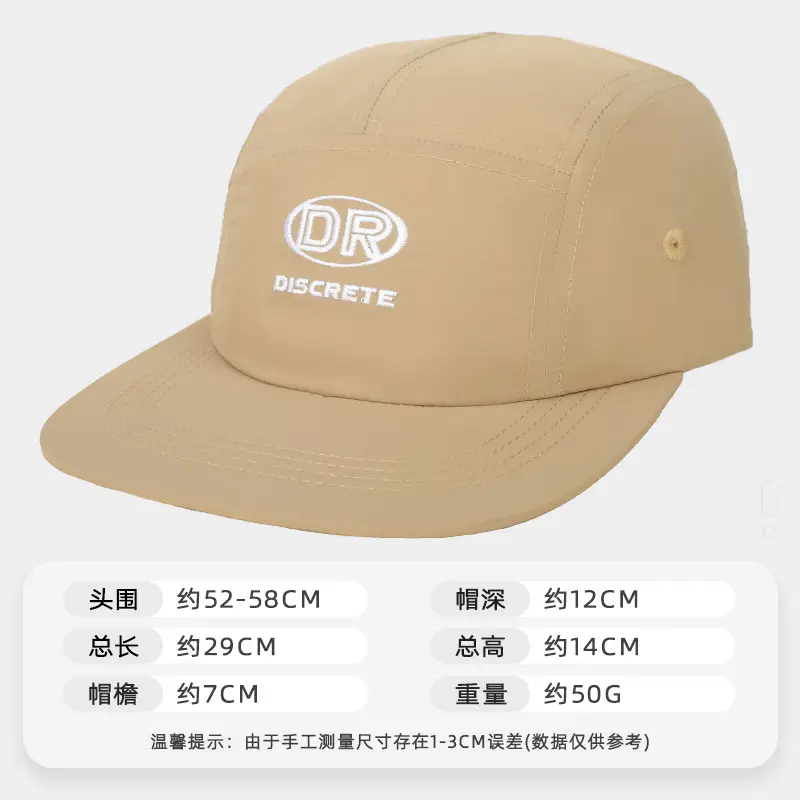 Summer Thin Duckbill Sun Protection Hat with Large Brim - Image 7