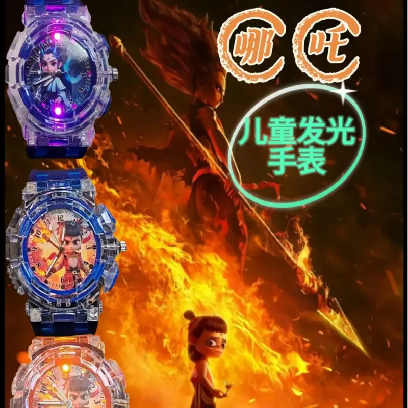 Ao Bing Nezha Luminous Cartoon Watch for Kids
