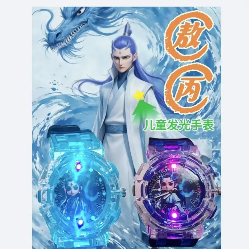 Ao Bing Nezha Luminous Cartoon Watch for Kids