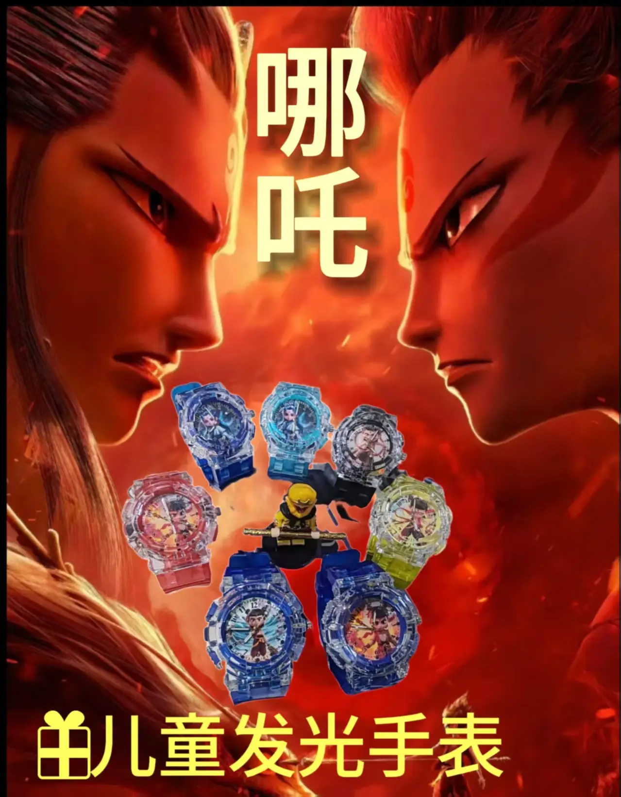 Ao Bing Nezha Luminous Cartoon Watch for Kids — feature 1