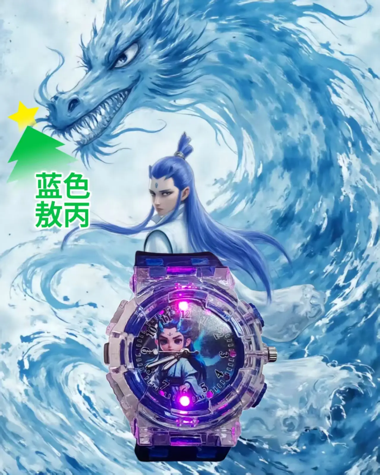 Ao Bing Nezha Luminous Cartoon Watch for Kids — feature 4