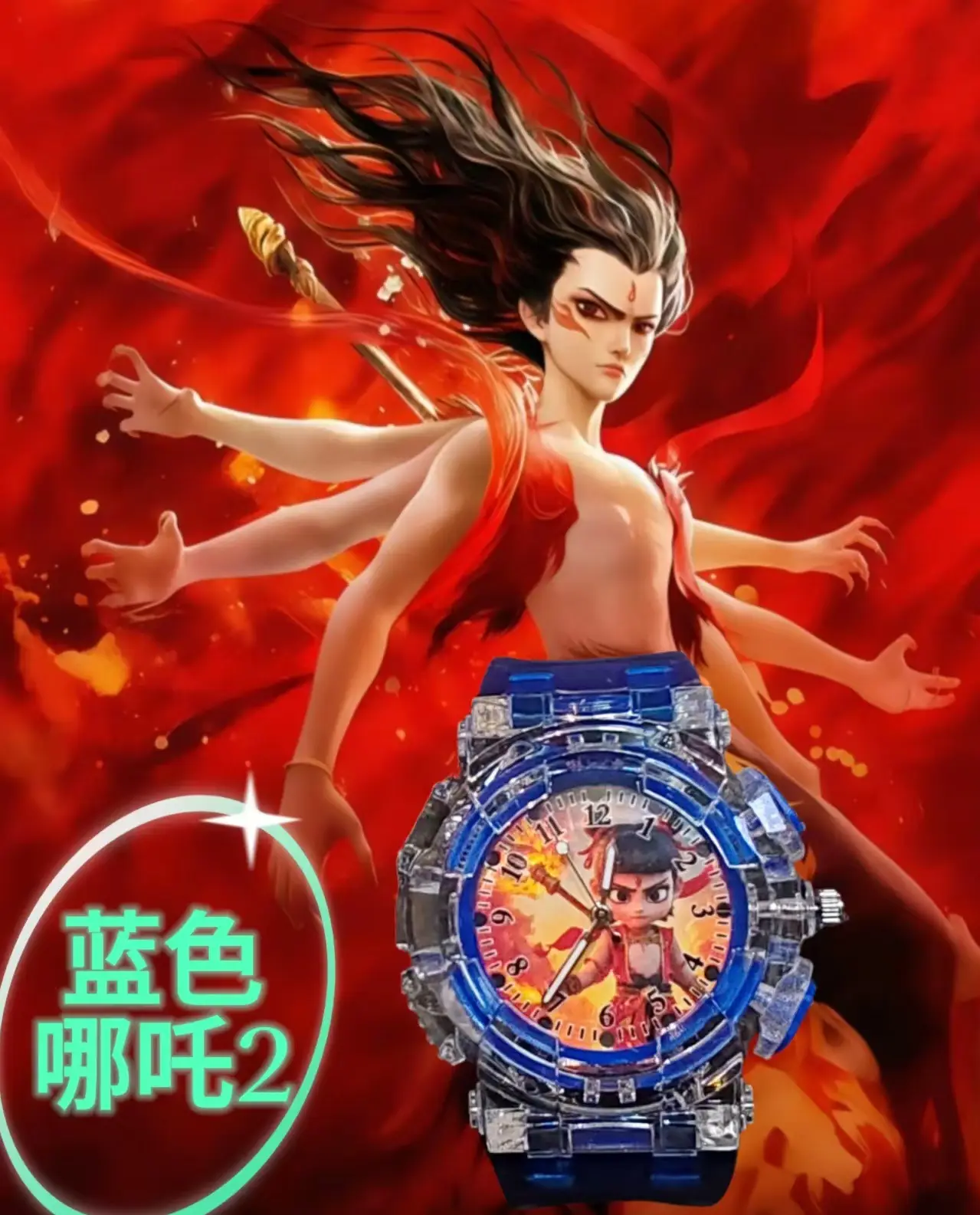 Ao Bing Nezha Luminous Cartoon Watch for Kids — feature 8