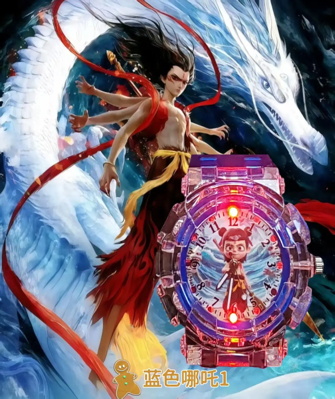 Ao Bing Nezha Luminous Cartoon Watch for Kids — feature 9