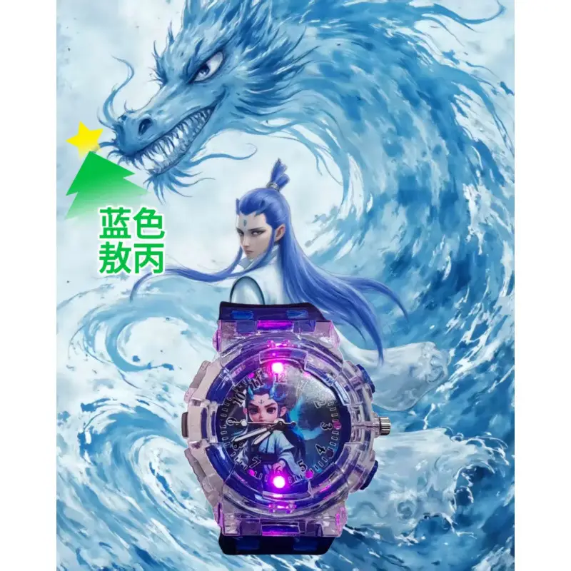 Ao Bing Nezha Luminous Cartoon Watch for Kids