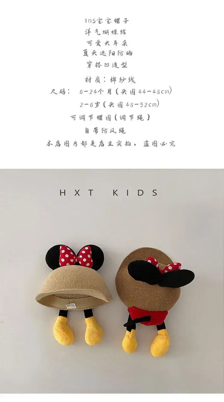 Duck Cap Baby Sun Hat with Duck Embroidery — feature 1