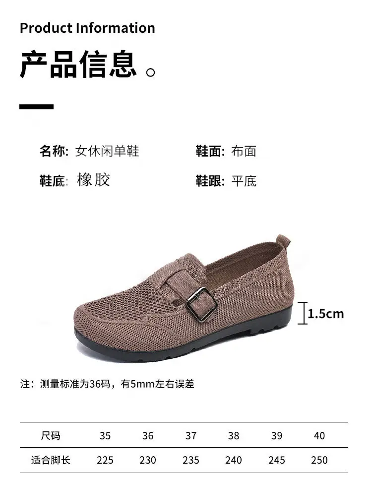 Spring and Summer 2025 New Style Old Beijing Cloth Shoes Women's Casual Shoes Breathable Slip-On Mom Shoes Comfortable and Versatile Birkenstock Shoes — feature 4