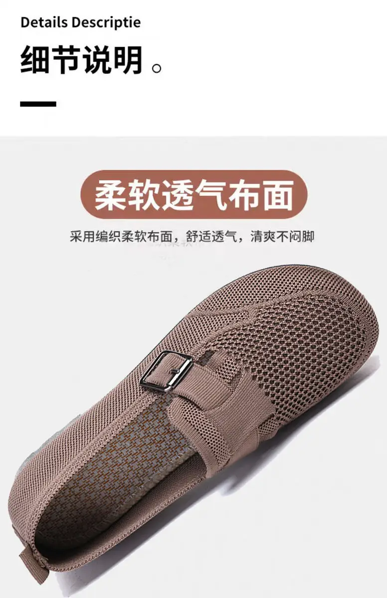 Spring and Summer 2025 New Style Old Beijing Cloth Shoes Women's Casual Shoes Breathable Slip-On Mom Shoes Comfortable and Versatile Birkenstock Shoes — feature 6