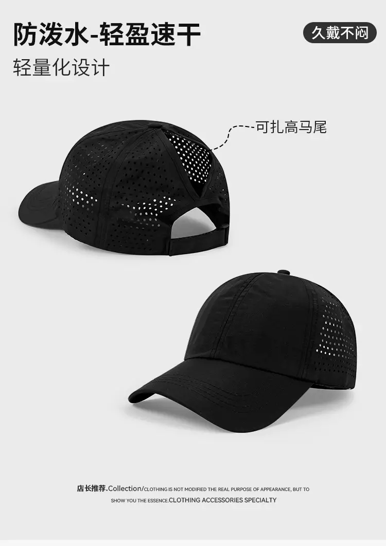 Women Gray Mesh Sunscreen Baseball Cap — feature 1
