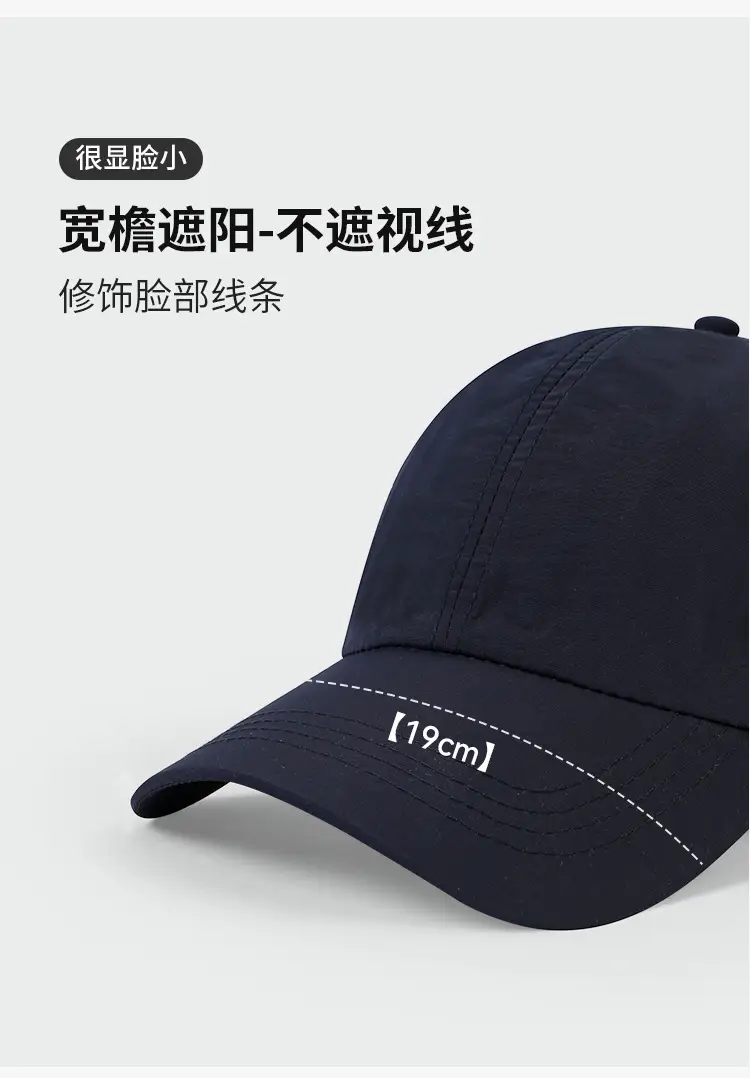 Women Gray Mesh Sunscreen Baseball Cap — feature 7