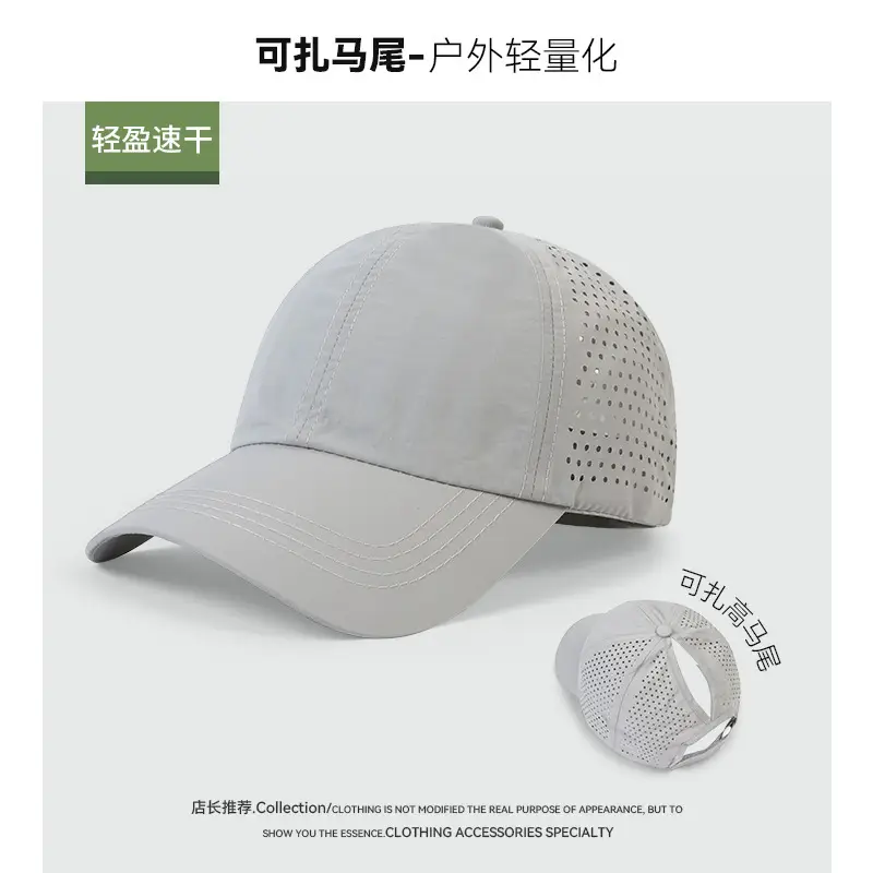 Women Gray Mesh Sunscreen Baseball Cap - Image 4
