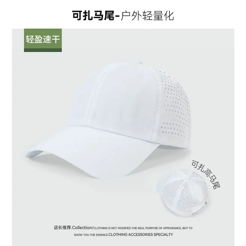 Women Gray Mesh Sunscreen Baseball Cap - Image 8