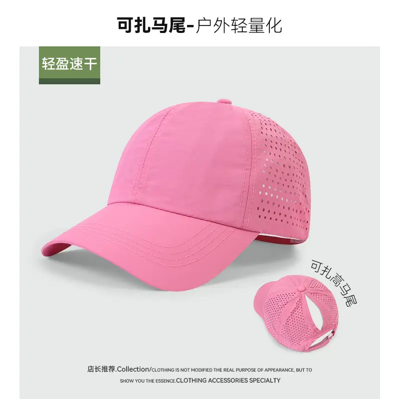 Women Gray Mesh Sunscreen Baseball Cap - Image 9
