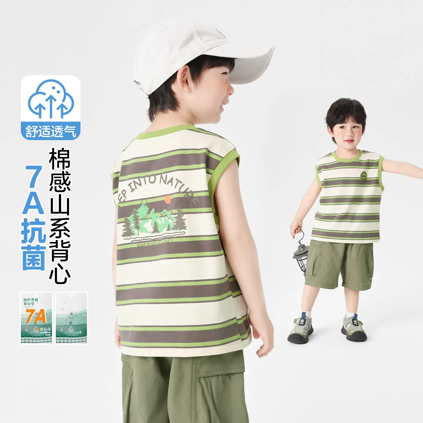 Right European Boys' Striped Vest T-Shirt Shorts Set - Image 3