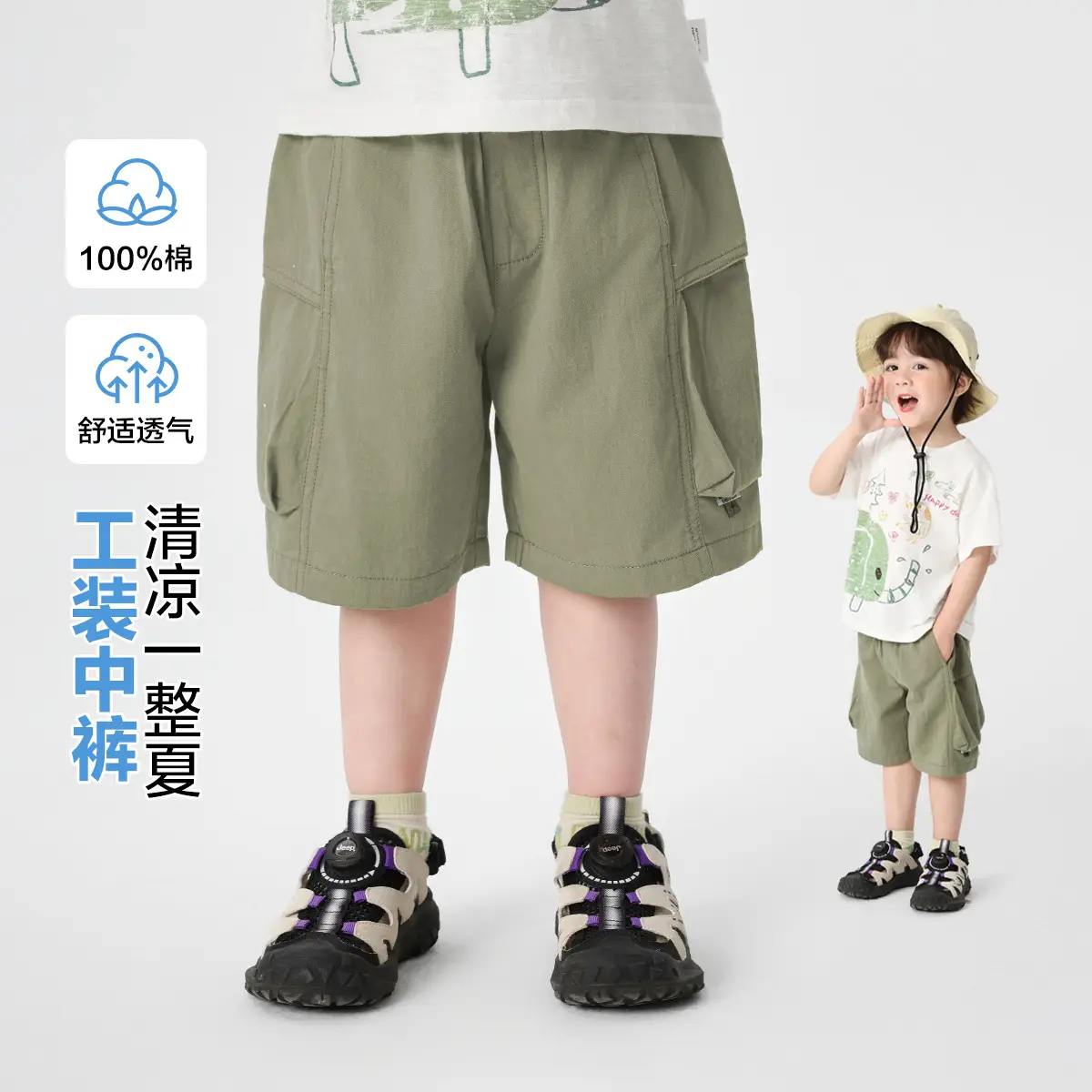 Right European Boys' Striped Vest T-Shirt Shorts Set - Image 5