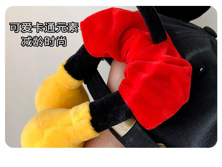 Mickey Mouse Cartoon Cap for Women with Sun Protection — feature 4