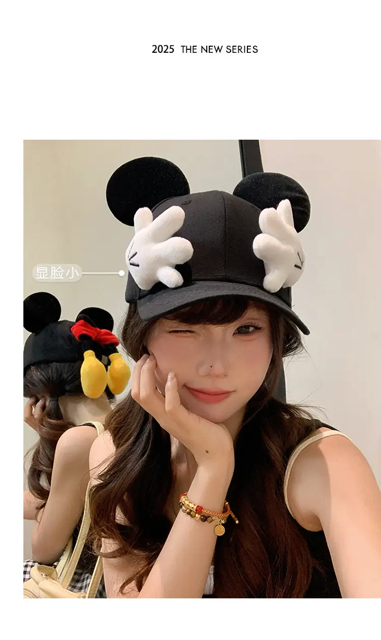 Mickey Mouse Cartoon Cap for Women with Sun Protection — feature 7