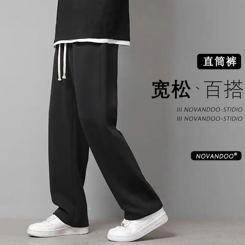 2025 New Casual Pants for Men, Autumn and Winter New Loose Straight Pants, Drapey Sweatpants, Boys' Wide-Leg Pants