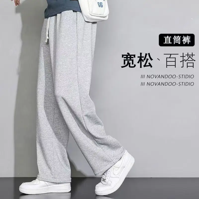 2025 New Casual Pants for Men, Autumn and Winter New Loose Straight Pants, Drapey Sweatpants, Boys' Wide-Leg Pants
