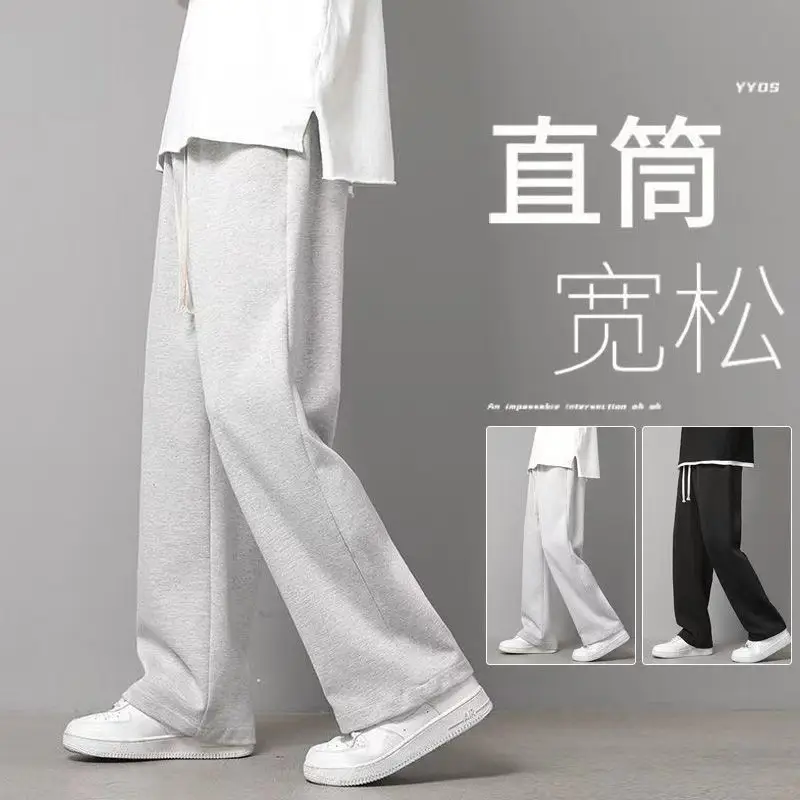 2025 New Casual Pants for Men, Autumn and Winter New Loose Straight Pants, Drapey Sweatpants, Boys' Wide-Leg Pants — feature 5