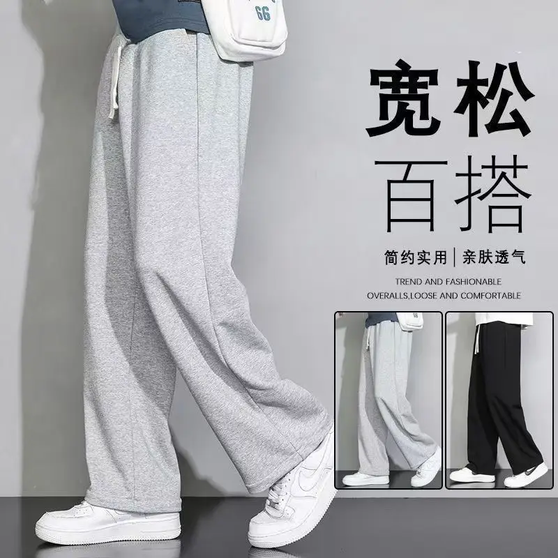 2025 New Casual Pants for Men, Autumn and Winter New Loose Straight Pants, Drapey Sweatpants, Boys' Wide-Leg Pants — feature 6