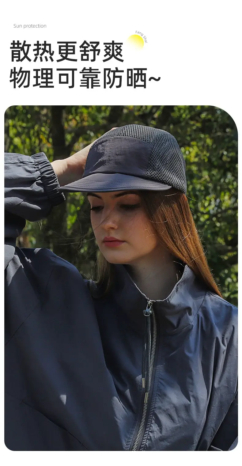 Beige Mesh Baseball Cap with Large Brim for Summer Travel — feature 11