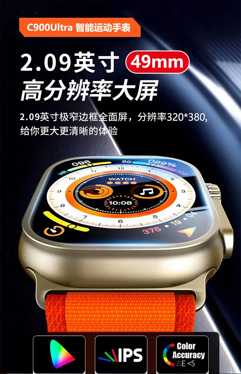 Ultra Smart Watch Bluetooth Calling Offline Dual Payment Sports Health Monitoring Amoled Screen Health Monitoring — feature 1