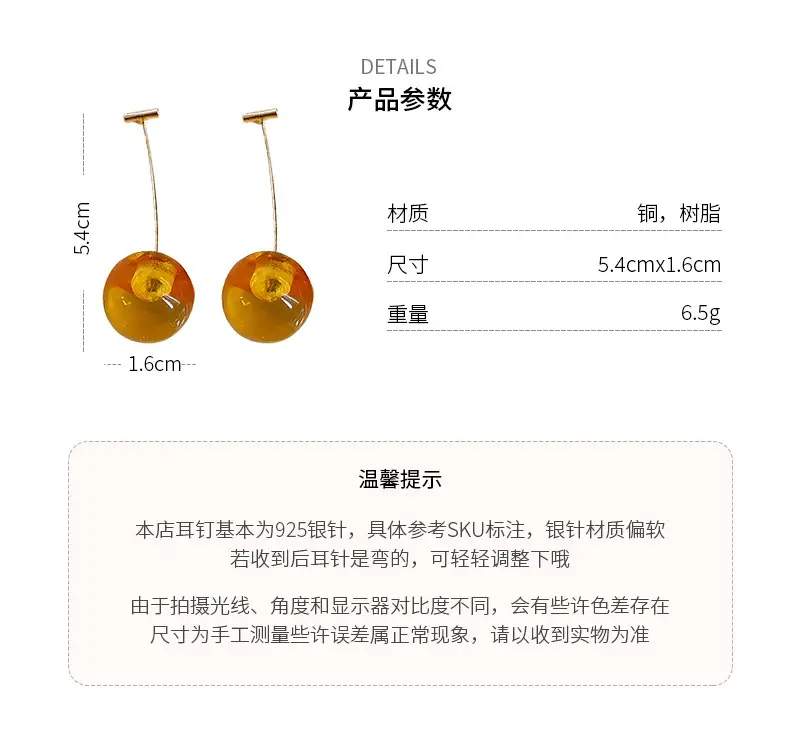2026 New Cherry Earrings with a Sweet and Stylish Vibe, Versatile for Everyday Wear, Unique and Trendy Design for Women, Ins-Style Niche Fashion Earrings — feature 18