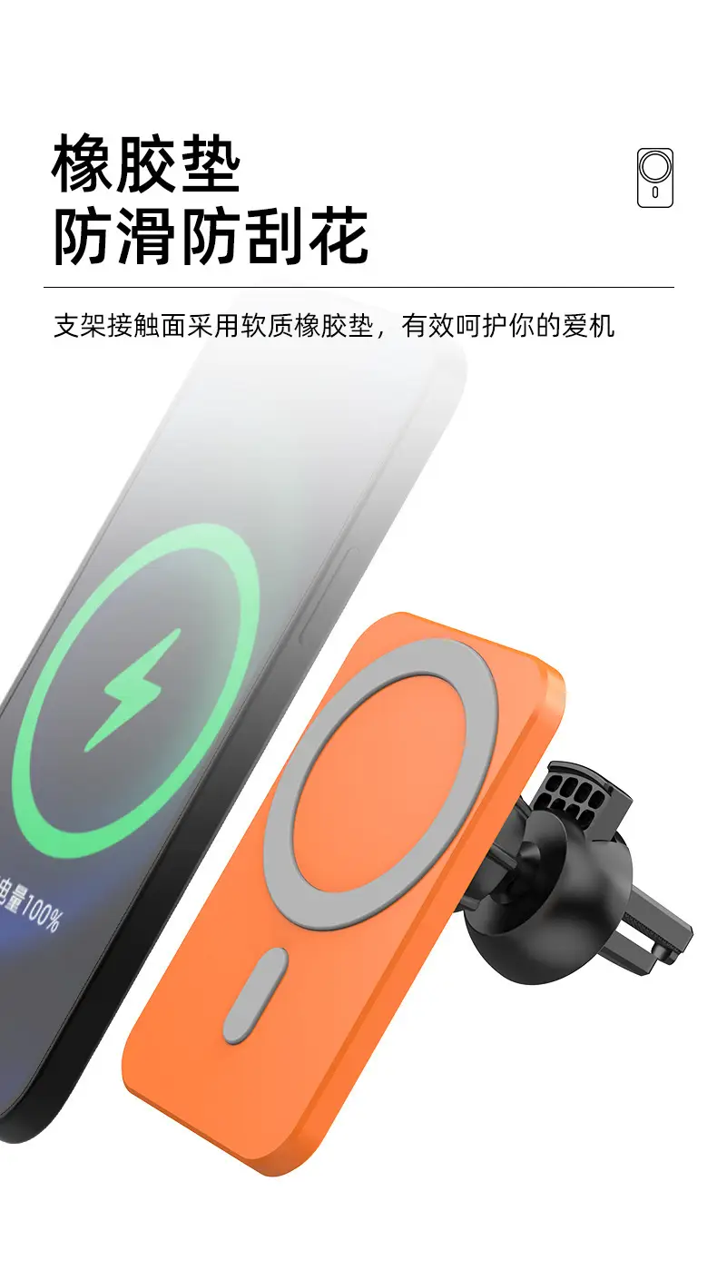 Magnetic Wireless Charging Dock for iPhone 12+ — feature 10