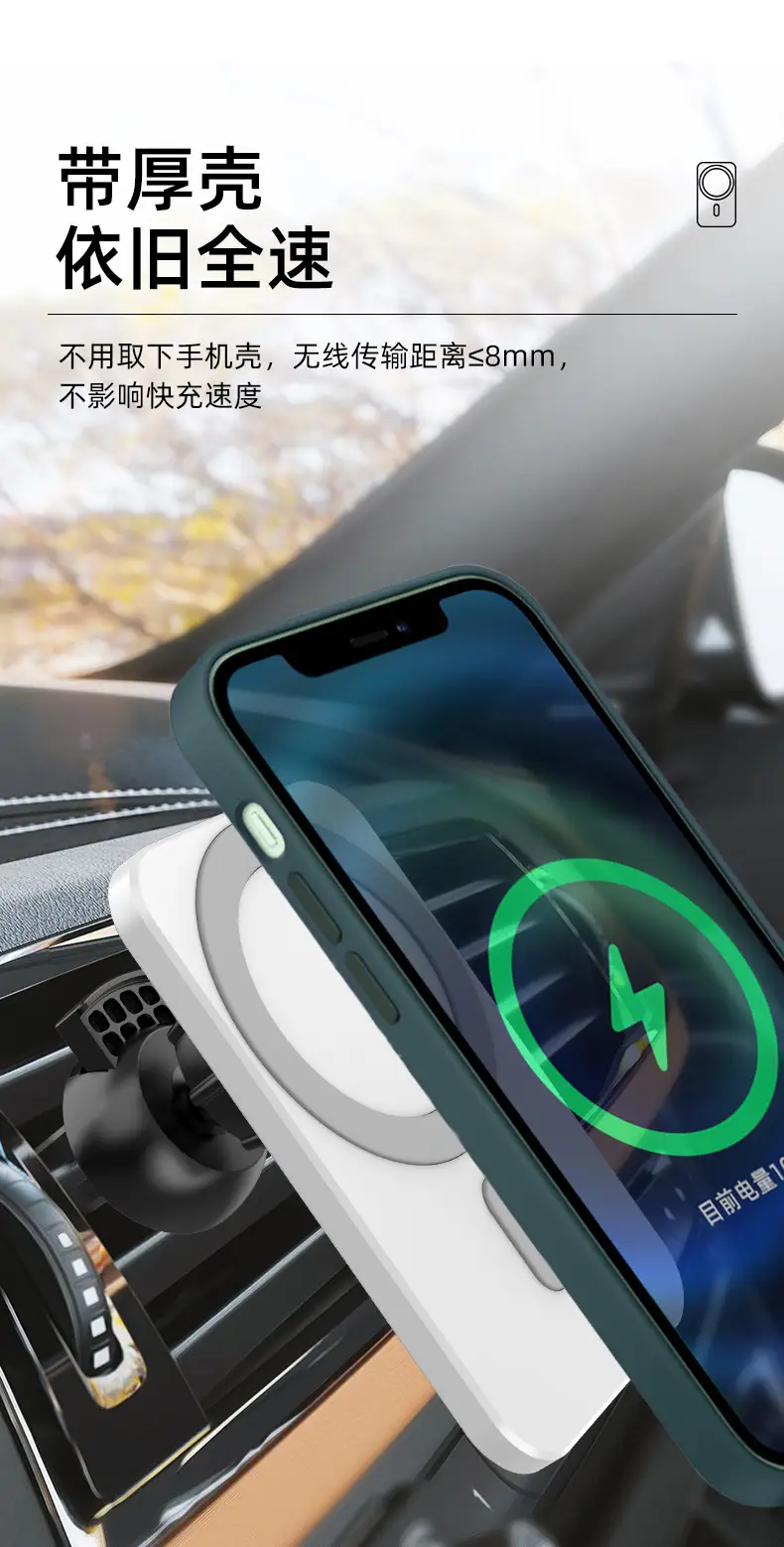 Magnetic Wireless Charging Dock for iPhone 12+ — feature 12