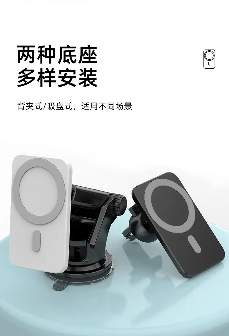 Magnetic Wireless Charging Dock for iPhone 12+ — feature 13