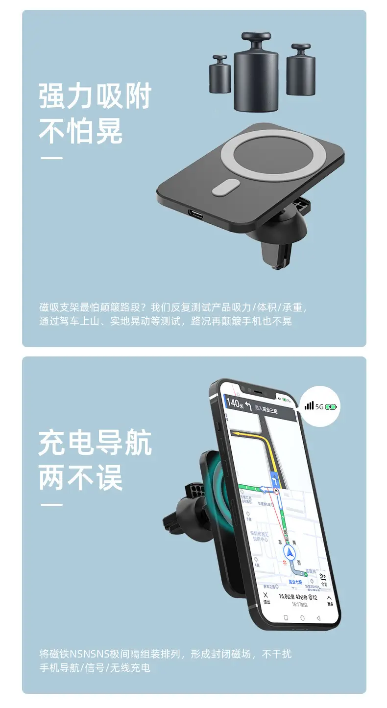 Magnetic Wireless Charging Dock for iPhone 12+ — feature 7