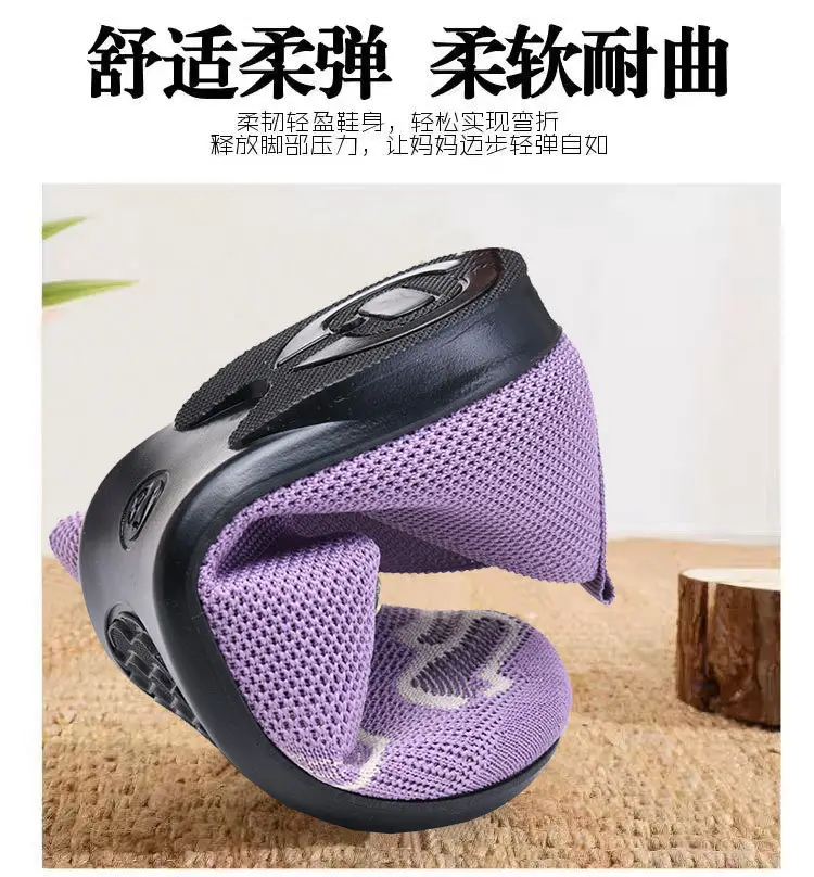 Summer New Style Mesh Casual Versatile Slip-On Old Beijing Cloth Shoes Breathable Soft Sole Comfortable Flat Shoes Mom Shoes — feature 10