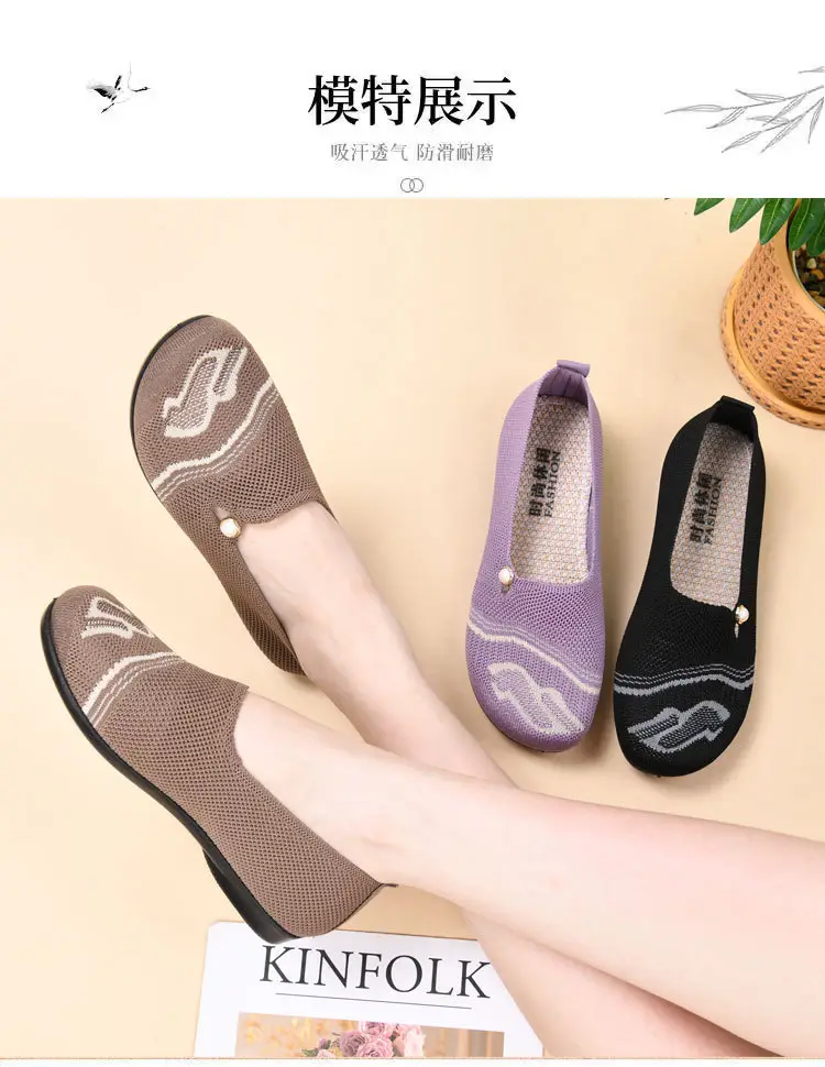 Summer New Style Mesh Casual Versatile Slip-On Old Beijing Cloth Shoes Breathable Soft Sole Comfortable Flat Shoes Mom Shoes — feature 11