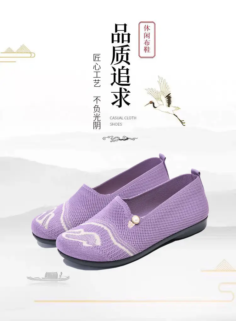 Summer New Style Mesh Casual Versatile Slip-On Old Beijing Cloth Shoes Breathable Soft Sole Comfortable Flat Shoes Mom Shoes — feature 2