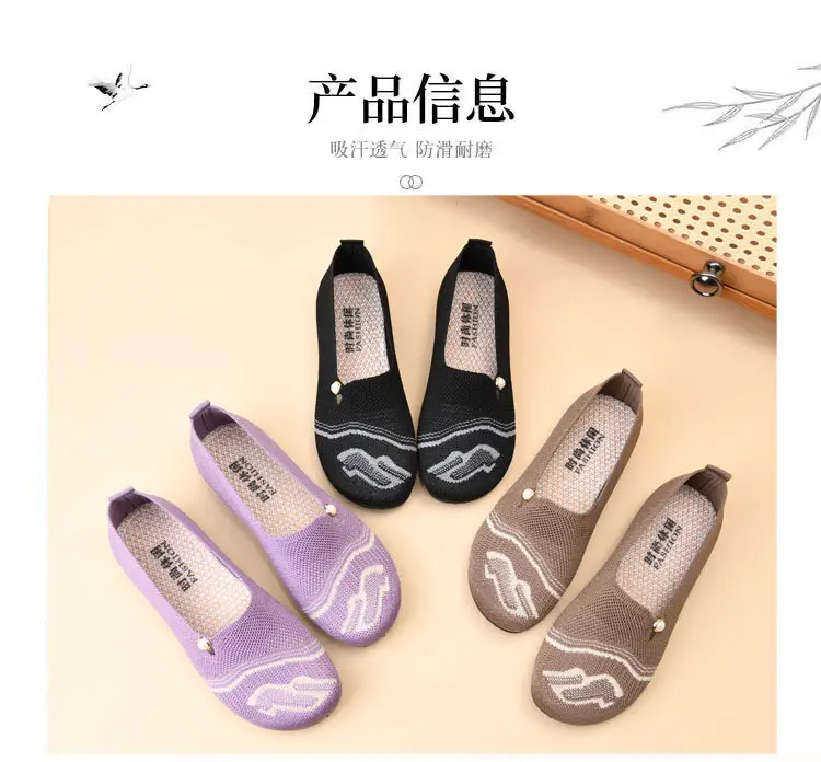 Summer New Style Mesh Casual Versatile Slip-On Old Beijing Cloth Shoes Breathable Soft Sole Comfortable Flat Shoes Mom Shoes — feature 3