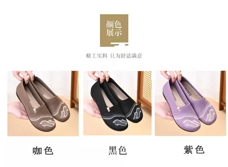 Summer New Style Mesh Casual Versatile Slip-On Old Beijing Cloth Shoes Breathable Soft Sole Comfortable Flat Shoes Mom Shoes — feature 5