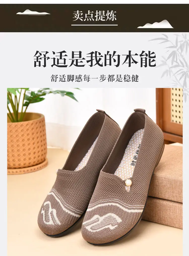 Summer New Style Mesh Casual Versatile Slip-On Old Beijing Cloth Shoes Breathable Soft Sole Comfortable Flat Shoes Mom Shoes — feature 6