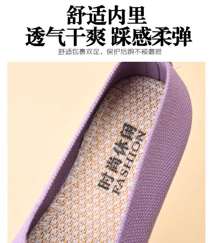 Summer New Style Mesh Casual Versatile Slip-On Old Beijing Cloth Shoes Breathable Soft Sole Comfortable Flat Shoes Mom Shoes — feature 7