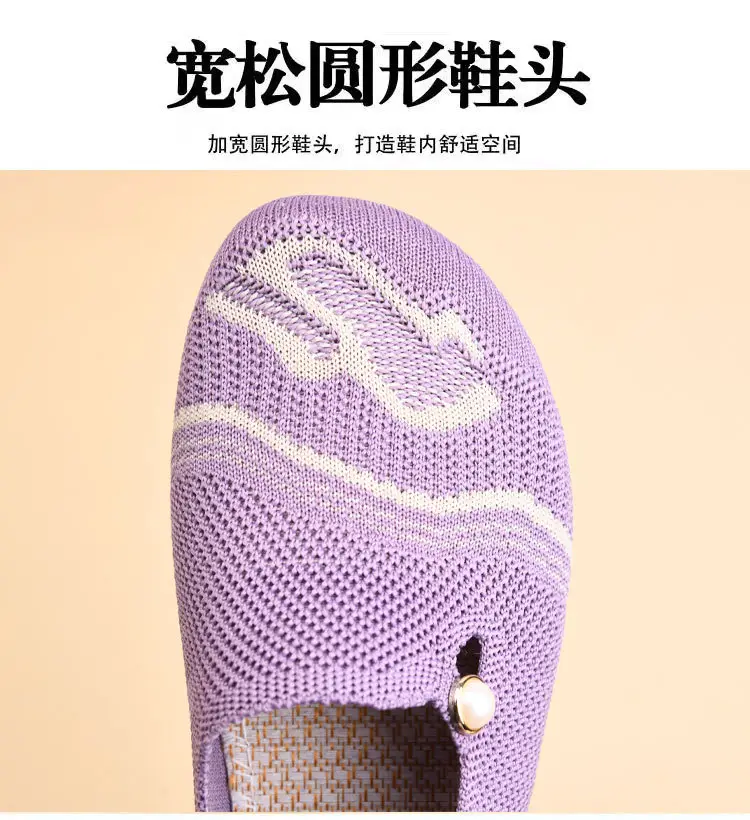 Summer New Style Mesh Casual Versatile Slip-On Old Beijing Cloth Shoes Breathable Soft Sole Comfortable Flat Shoes Mom Shoes — feature 8