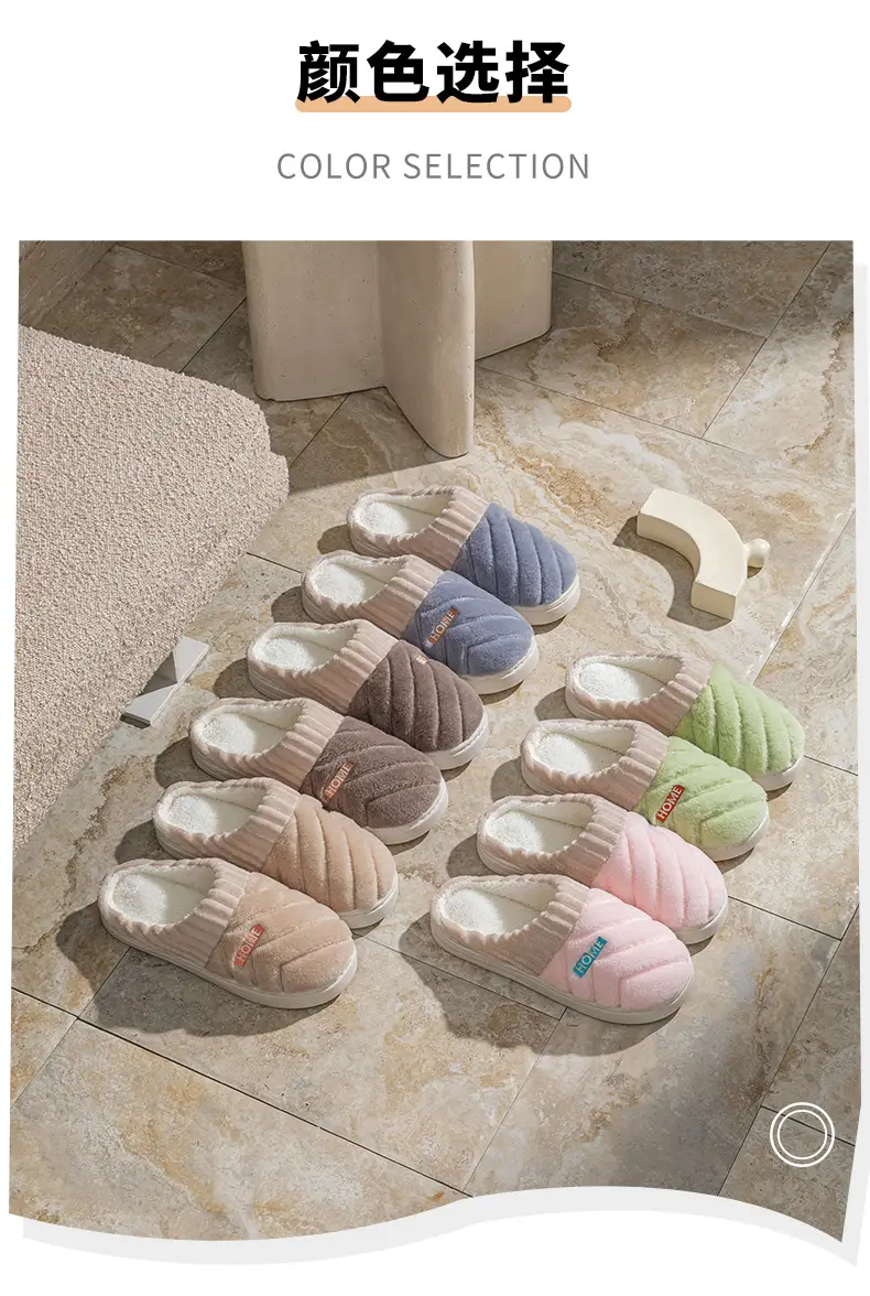 Autumn and Winter Home Cotton Slippers for Women and Couples, Indoor Dormitory Thick-Soled Warm Plush Slippers for Men — feature 9