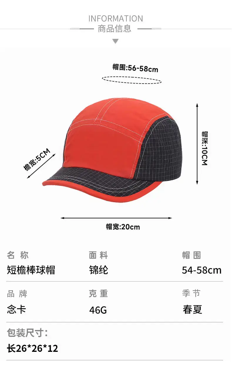 Men's Red Black Checkered Baseball Cap with Adjustable Buckle — feature 7