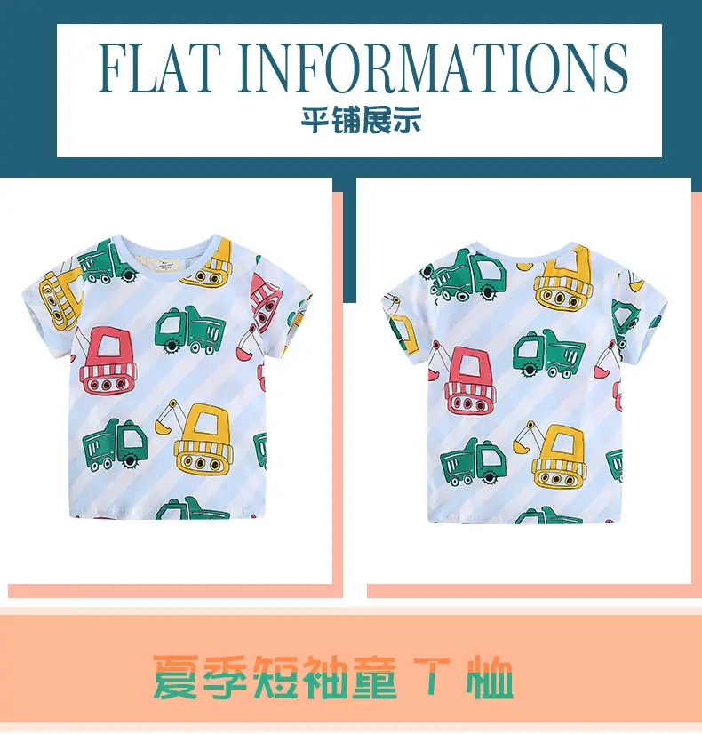 Kids Cartoon Truck T-Shirt Cotton Summer Boys — feature 3