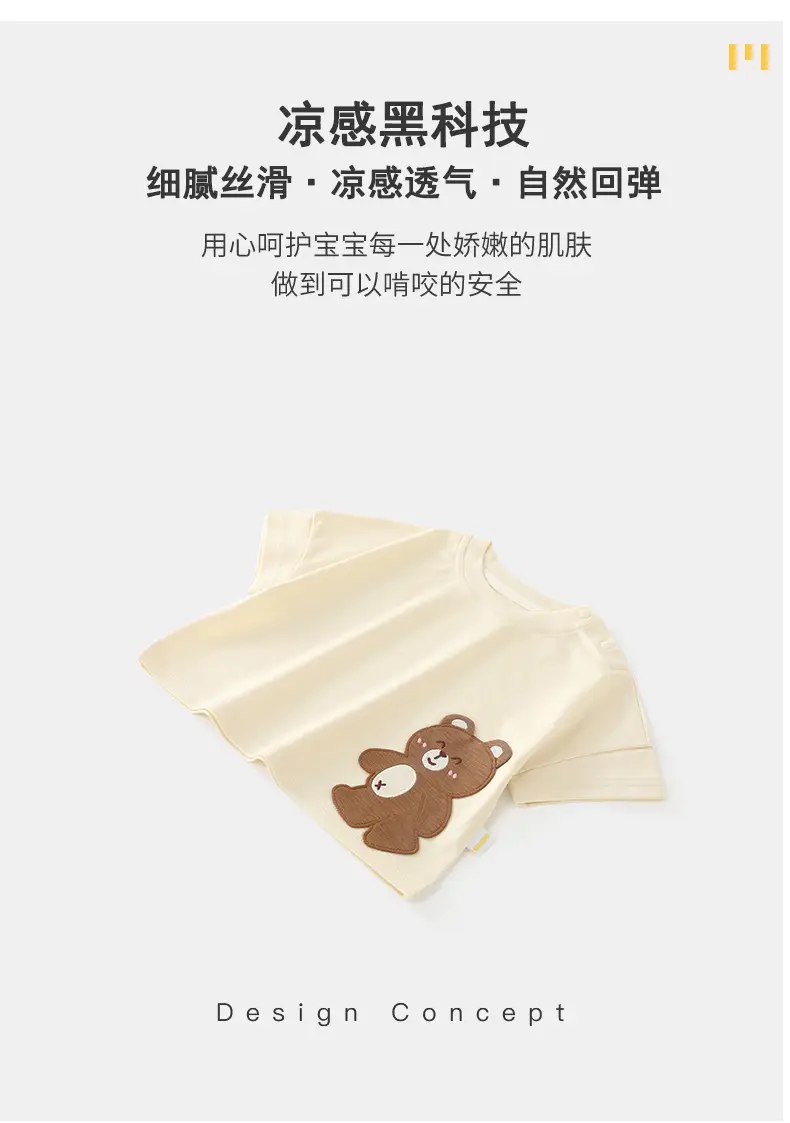 Korean Style Thin Baby T-Shirt Pink Summer — feature 8